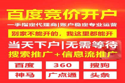 传统企业转型信息流广告的突破与成功