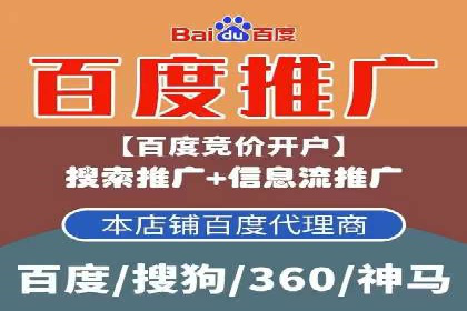 成功案例揭秘：如何利用信息流广告提升品牌影响力