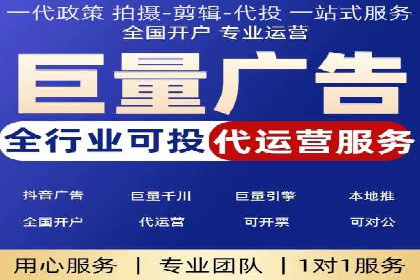 初探网络推广开户：多角度案例剖析
