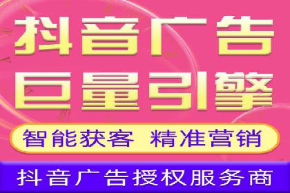 抖音广告投放技巧分享：抓住年轻用户的心！